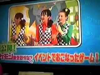 जापानी टीवी (नि)